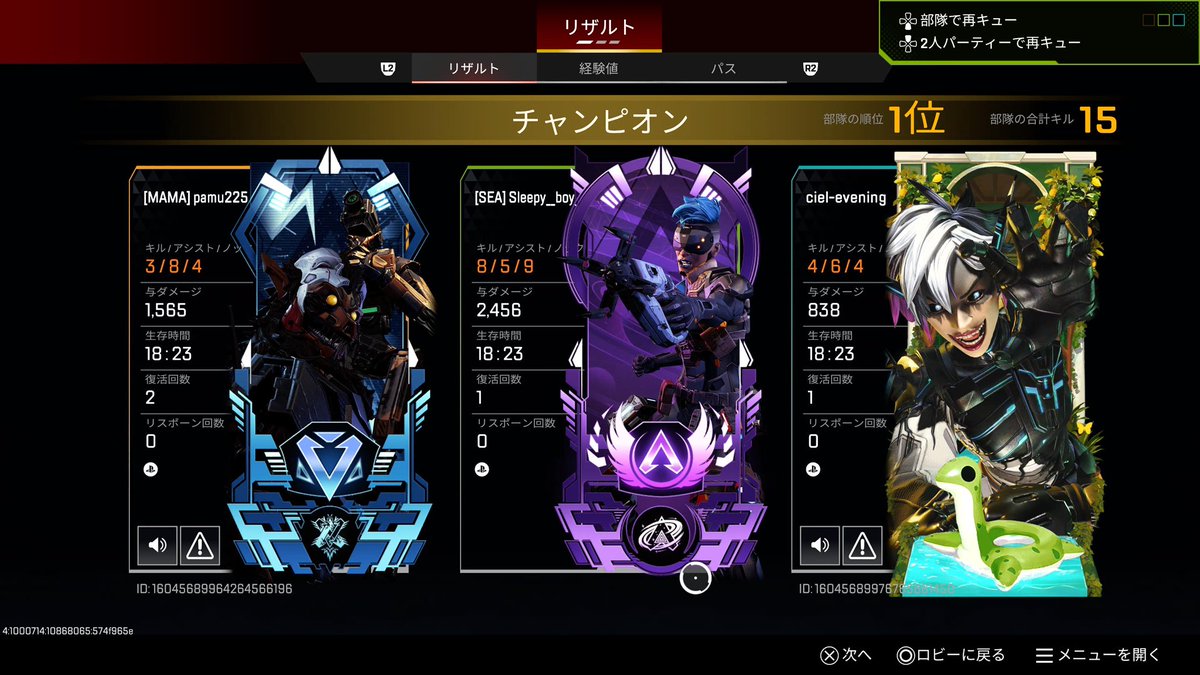 すりーぴー tweet media