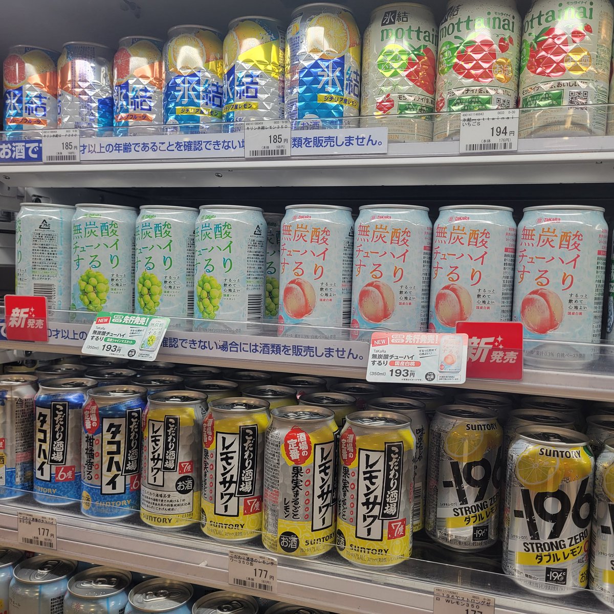 megane-chan tweet media