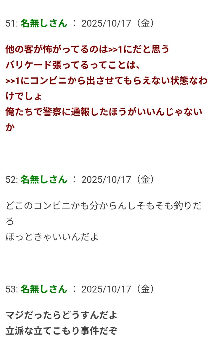 オモコロ tweet media