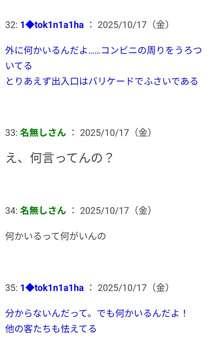 オモコロ tweet media