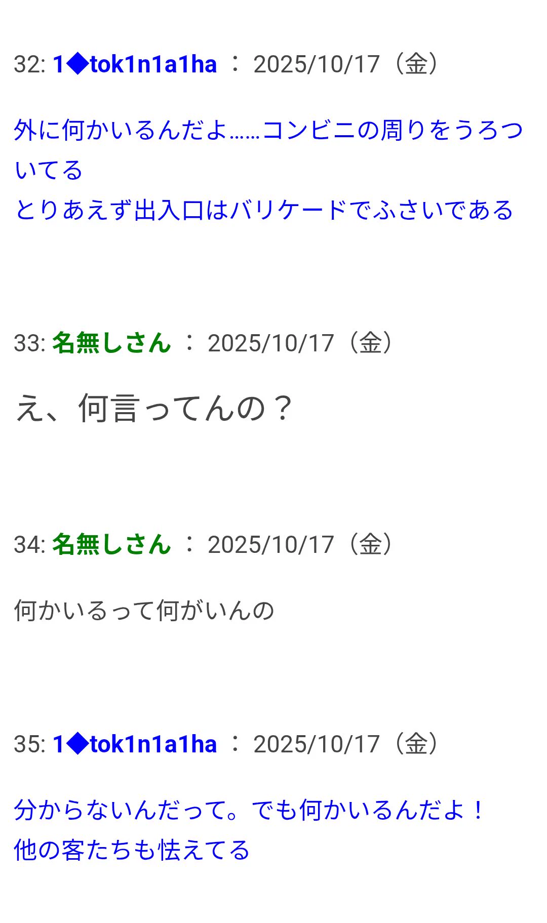 オモコロ on X: 