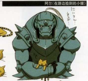 catherine ❤︎s alphonse 𑁍ࠬܓ tweet media