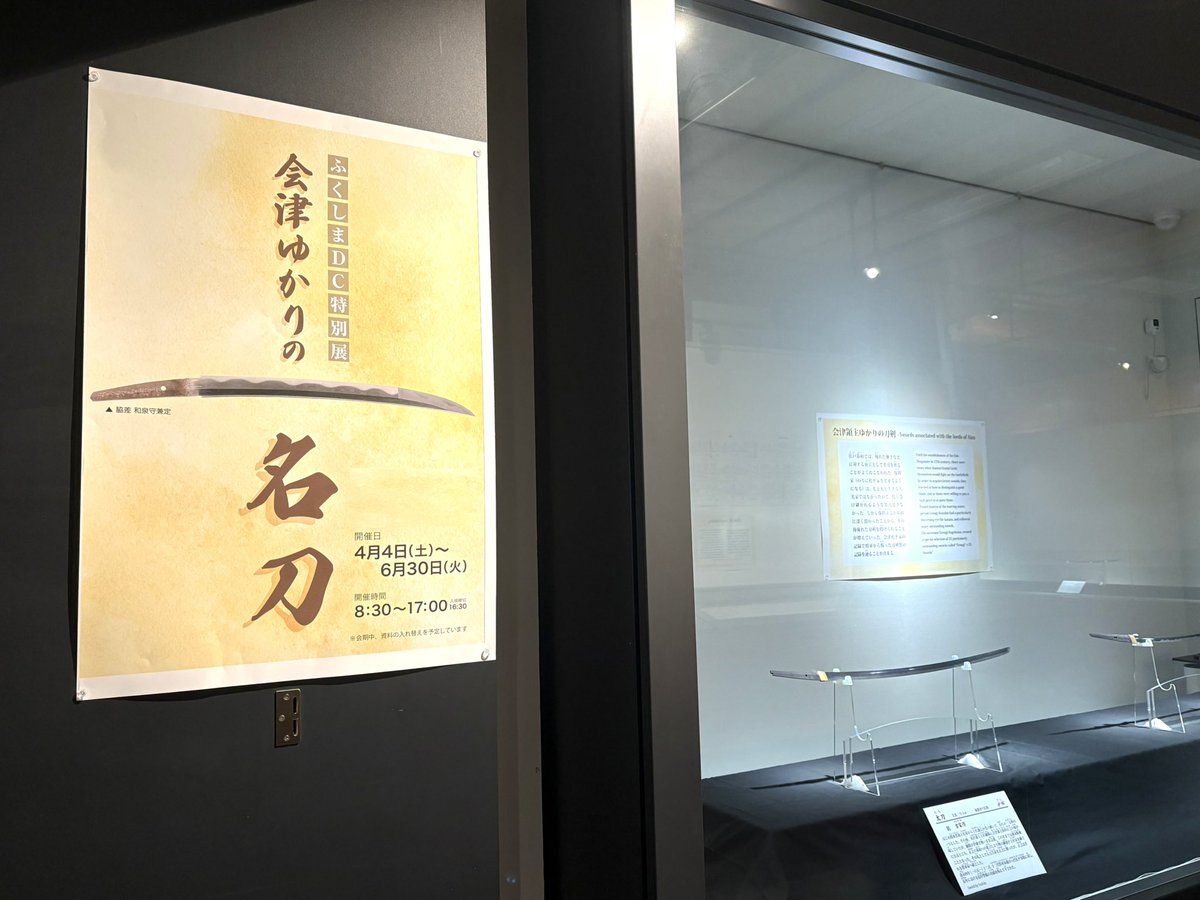 【鶴ヶ城公式】会津若松城 tweet media