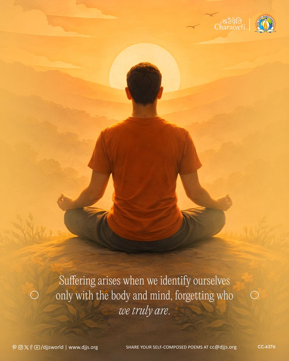 djjsworld's tweet image. Suffering arises when we identify ourselves only with the body and mind, forgetting who we truly are.

#Materialism #KnowthySelf #Wisdom #Brahmgyan #CharaivetiSeriesDJJS