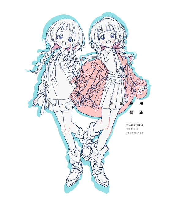 シールに今からするにょ