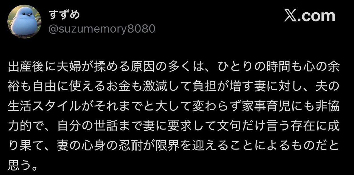 凡夫の五条さん tweet media