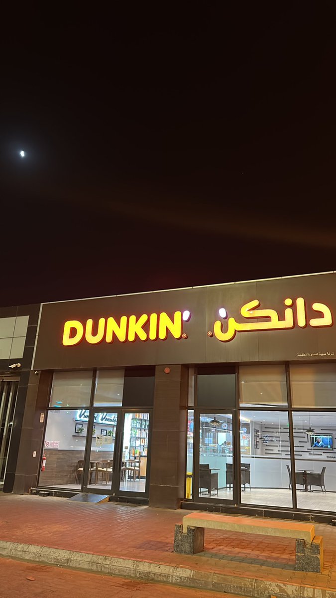 Muaiad ALsharari tweet media