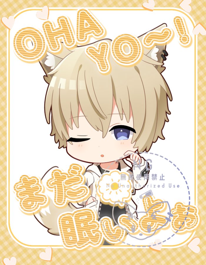 御先しお🦊🧂@Twitch tweet media