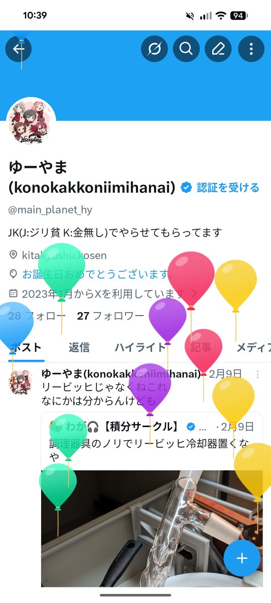 main_planet_hy's tweet photo. I'm 21 years old. https://t.co/9hNQi2jx66
