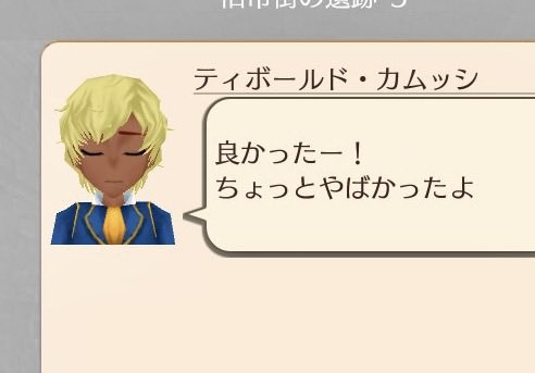 このちょっとやば兄を見た時に「探索お疲れ様💦」より先に「うぉ、睫毛なが……❤︎」が出てきてしまい…
ダメなプレイヤーですまねえ