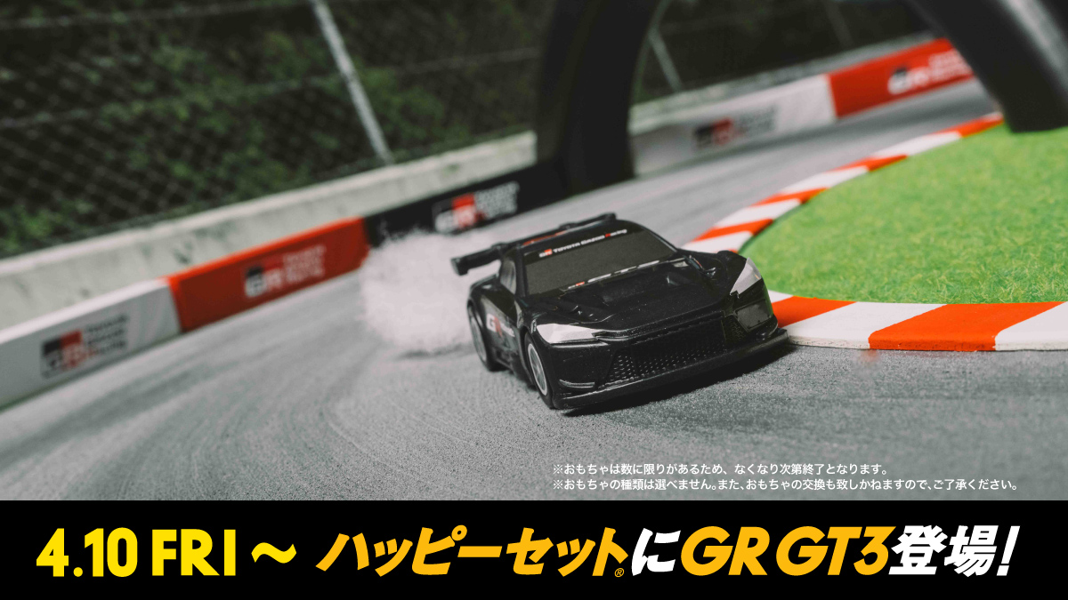 マクドナルド tweet media