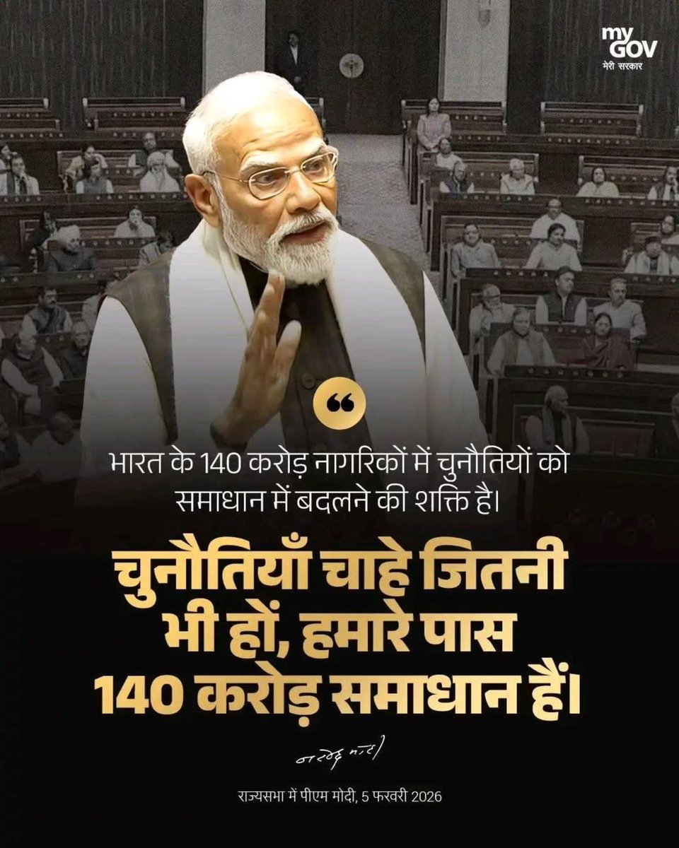 Rishi Dr. (🚩मोदी का परिवार🚩) tweet media