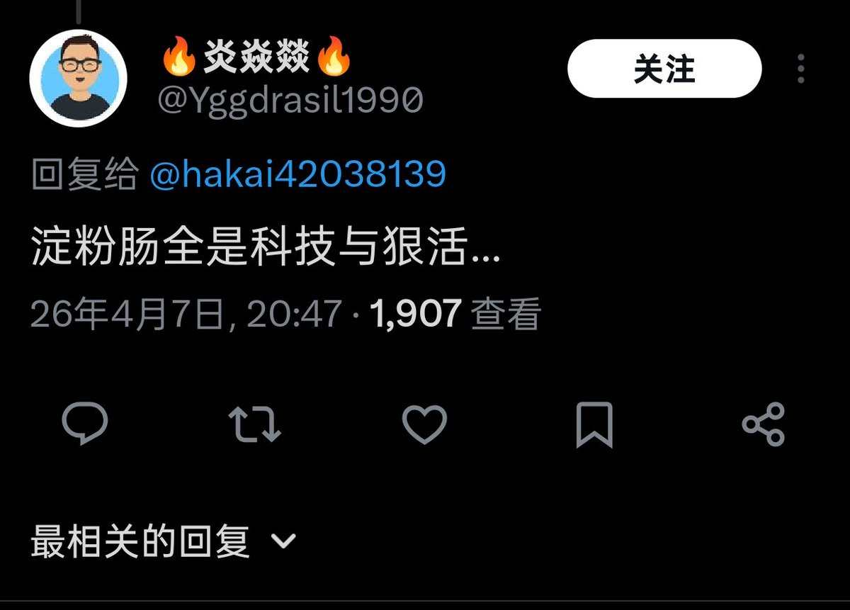 哏儿都老钱 tweet media