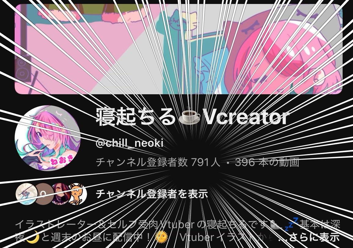 寝起ちる🦭💤現在納期6月末募集 tweet media