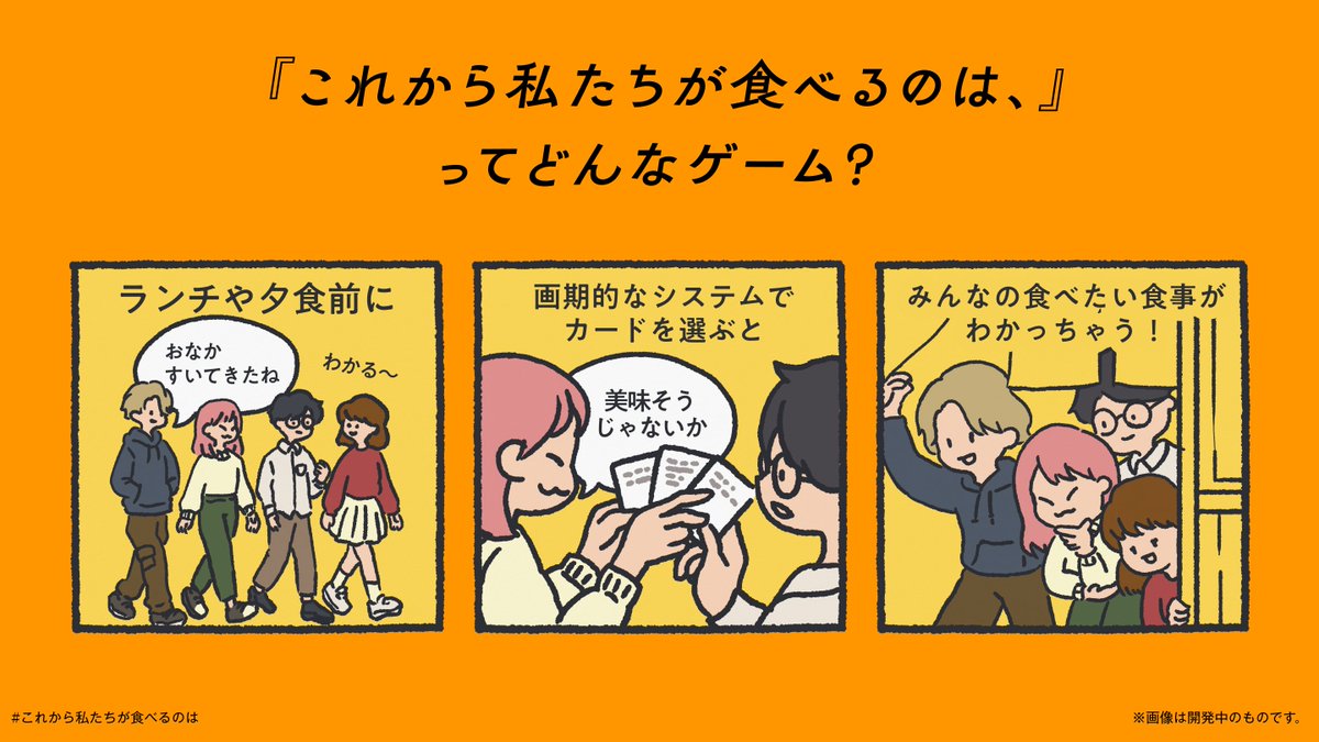 Xaquinel / サグイネル tweet media