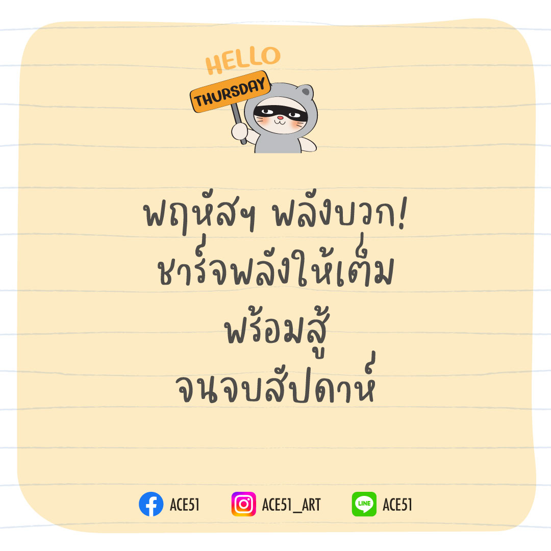 Patcharin M tweet media