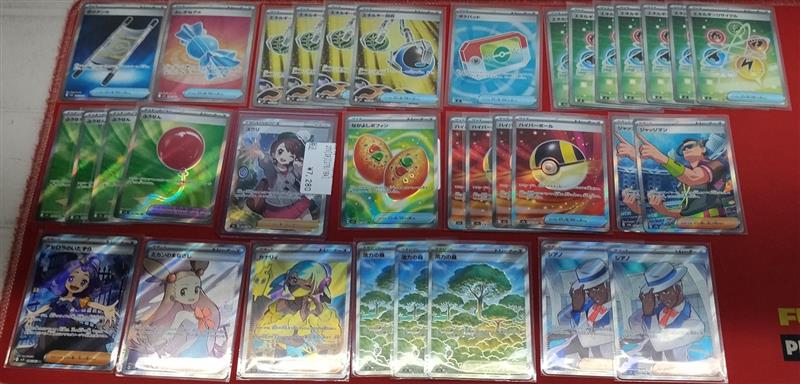 フルコンプPLAYERS CENTER 札幌駅前店 tweet media