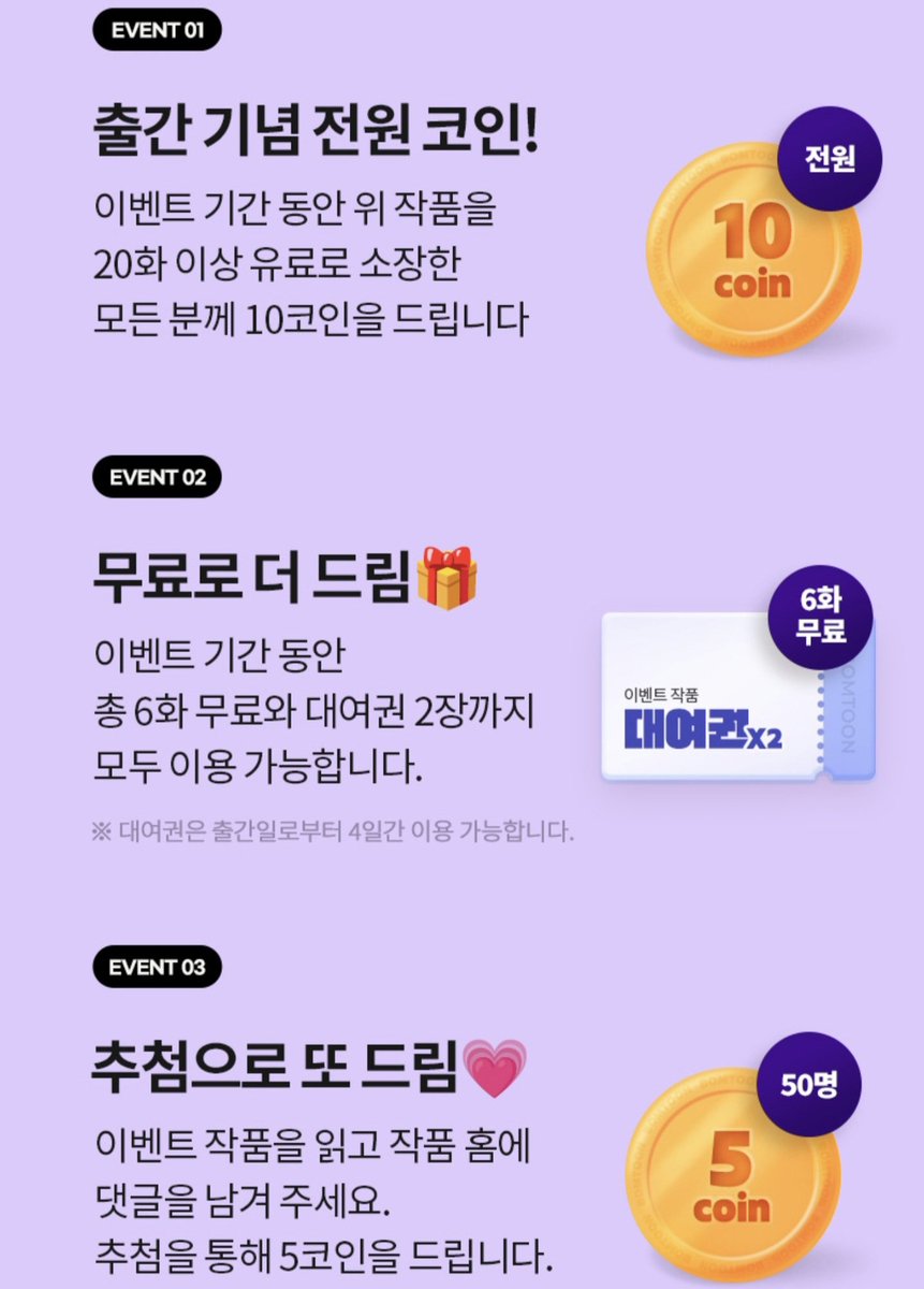 삐삐 tweet media