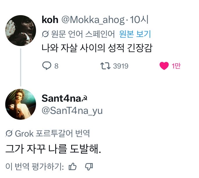 조나단 tweet media