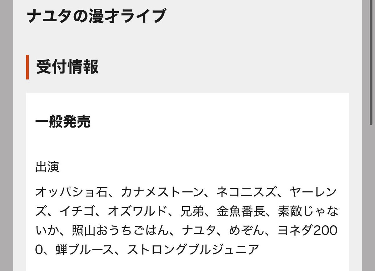 川田（蝉ブルース） tweet media