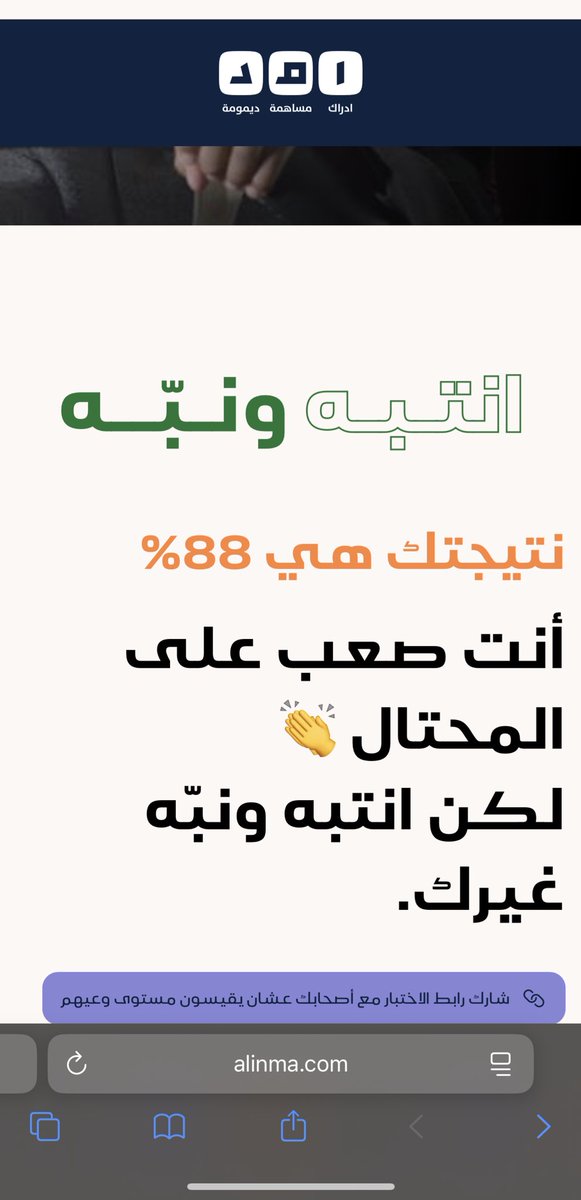 ام نواف tweet media