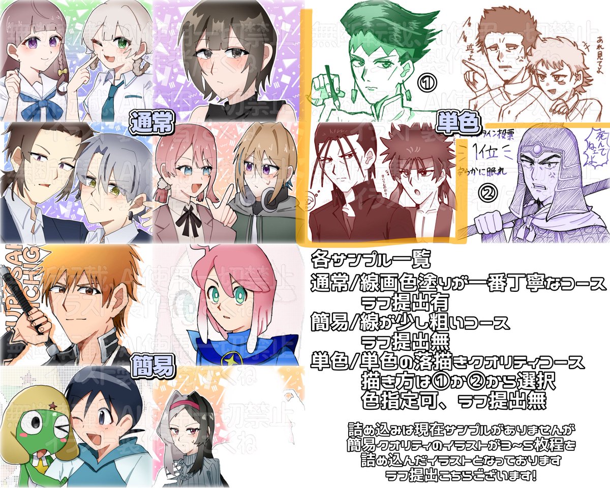 さくね@依頼募集中 tweet media