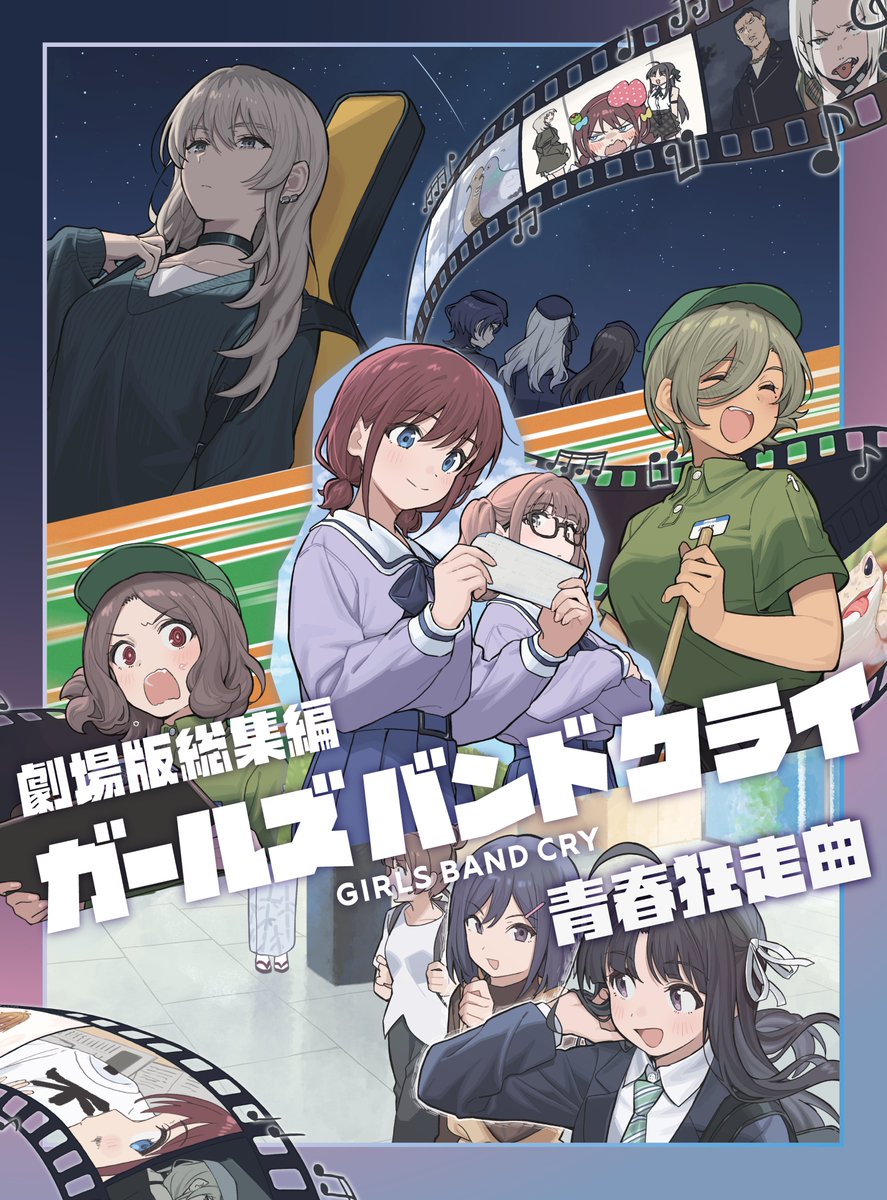 Les traigo las dos películas recopilatorias de Girls Band Cry, con escenas extras.

👇
otsaliasubs.blogspot.com/2026/04/girls-…