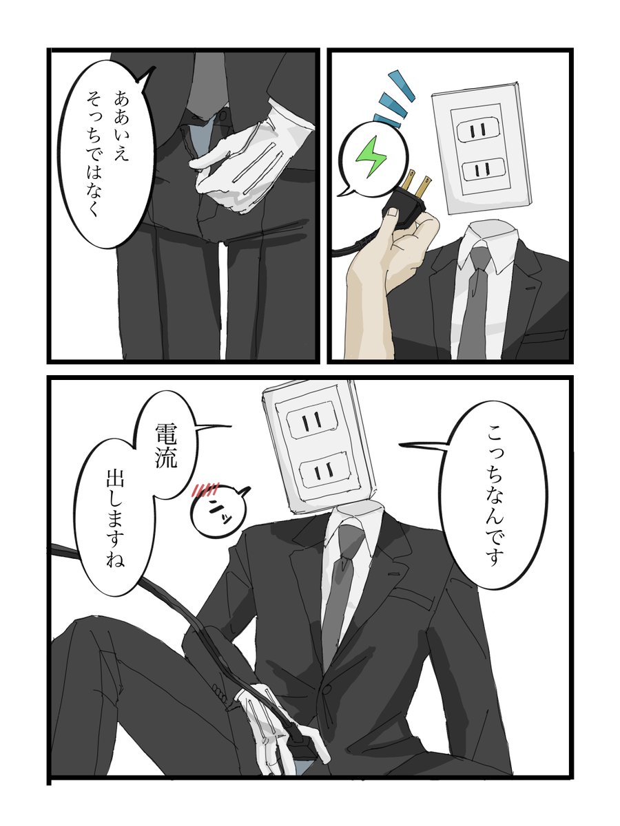 よしの＠異形頭虐本販売中 tweet media