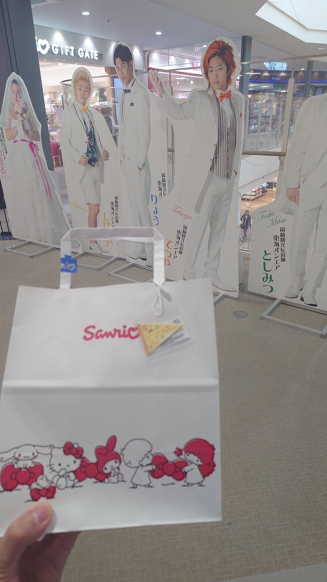 りょーへい🍥 tweet media