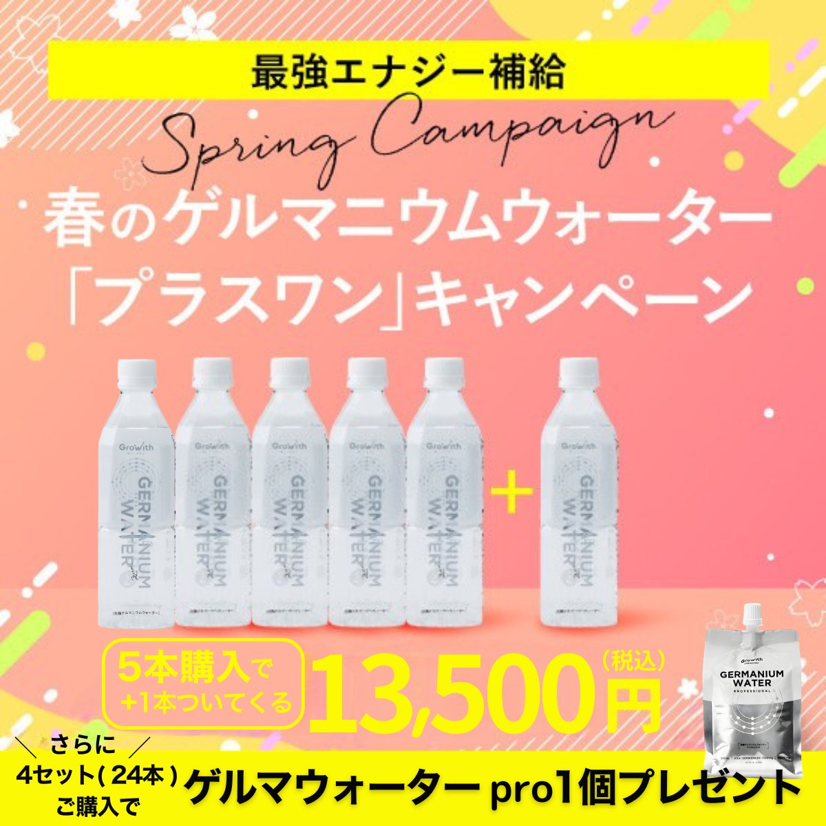 Growith ーMTR Nutritionー【公式】 tweet media