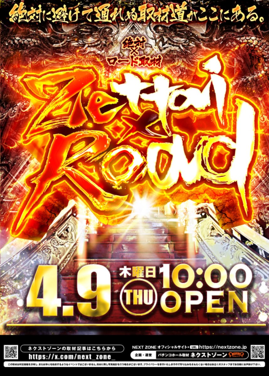 T&D金沢 虎が大好きおじさんのつぶやき tweet media