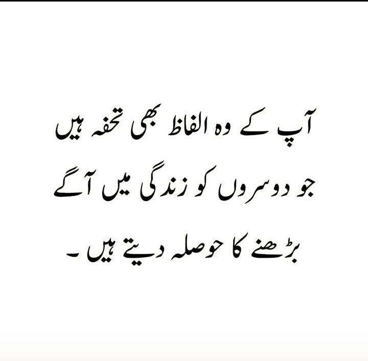 BalochKhan46289's tweet image. Aslam o Alaikum 

#words
#goodmorning