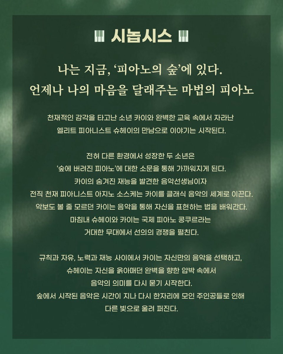 해븐마니아 tweet media