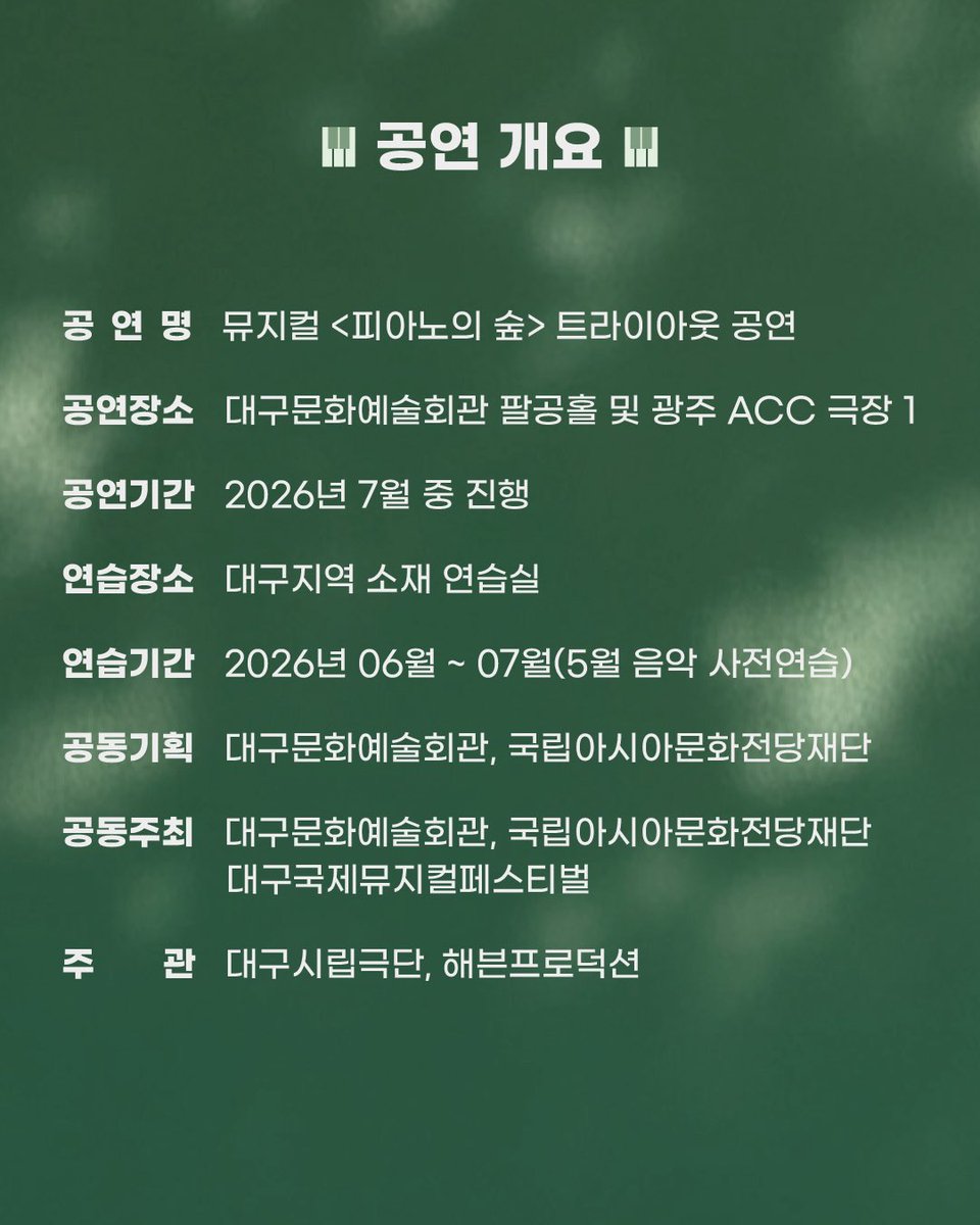 해븐마니아 tweet media