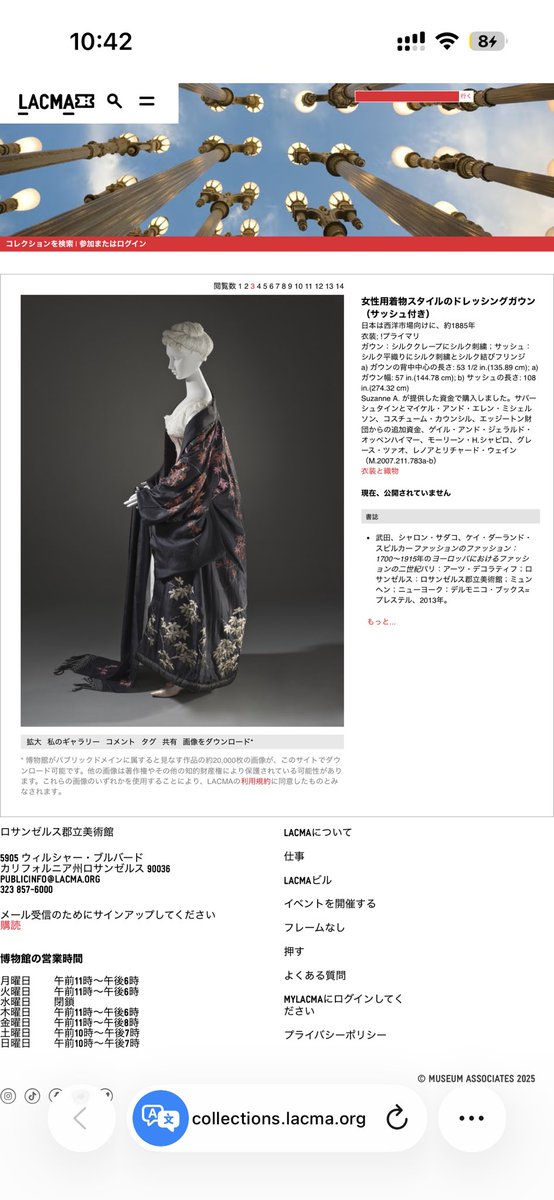 nerosore tweet media