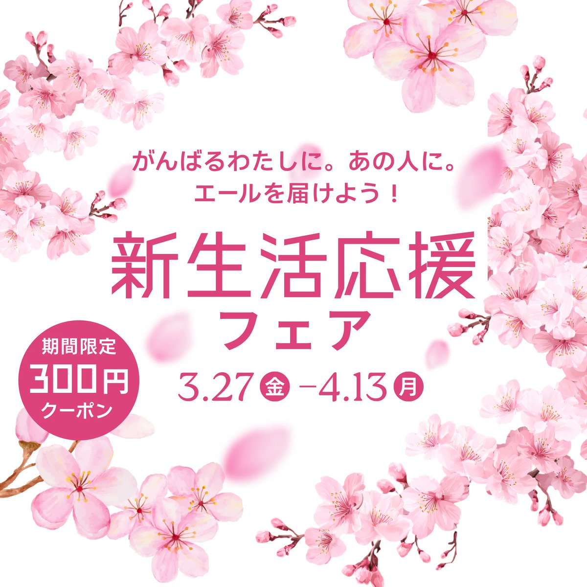 エミュアール化粧品🌿【公式】 tweet media