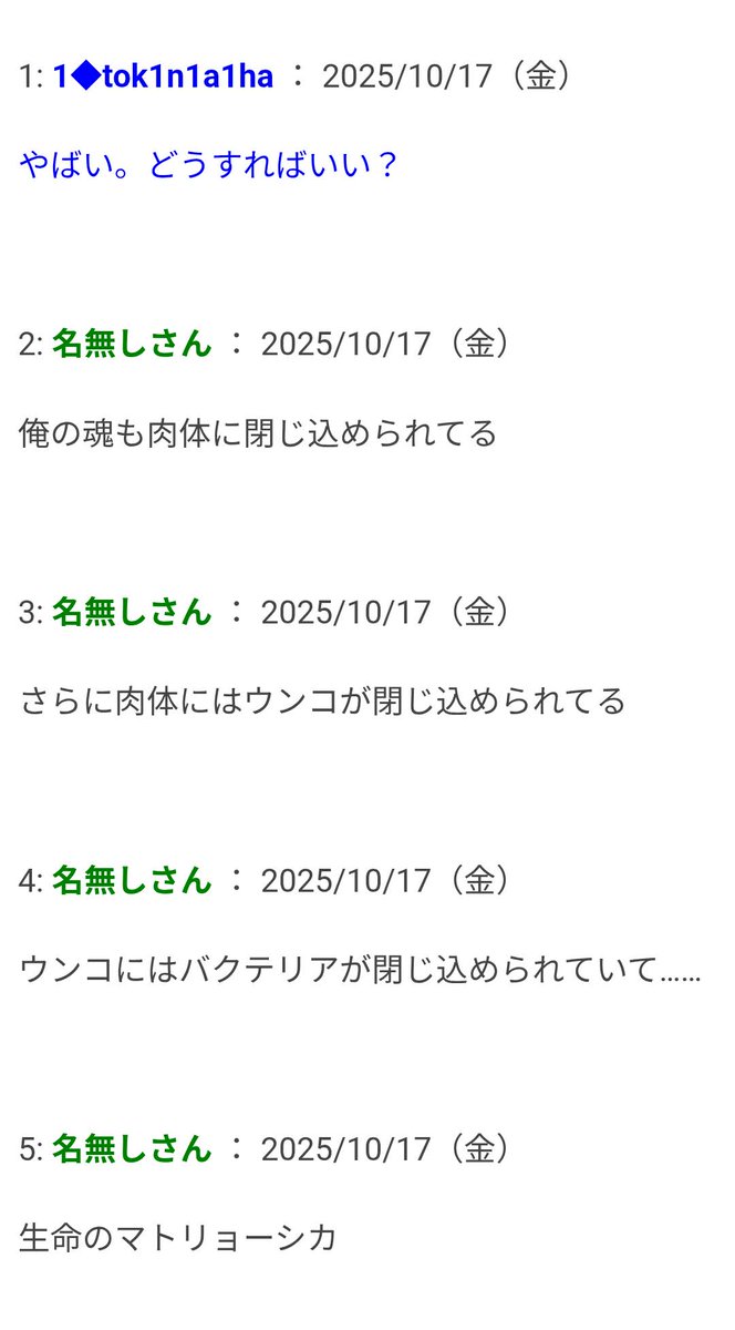 オモコロ tweet media