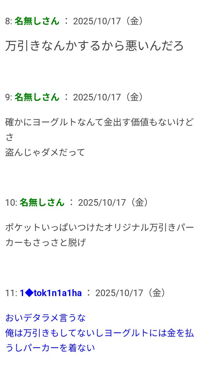 オモコロ tweet media