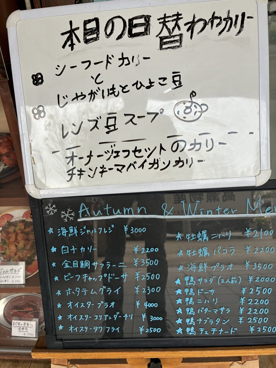 indian restarunt Nazial tweet media