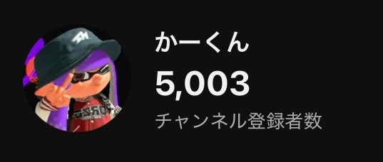 ka_kun_01's tweet photo. やっと5000人いきました！ありがとうございます😊ﾆｯｺﾘ https://t.co/xJBLtBwT1e
