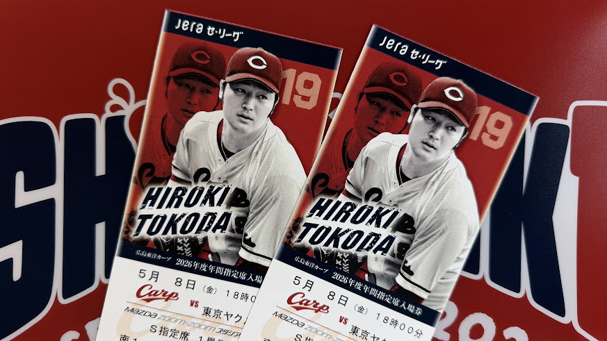 カンプリ広島大手町店 🍁 tweet media