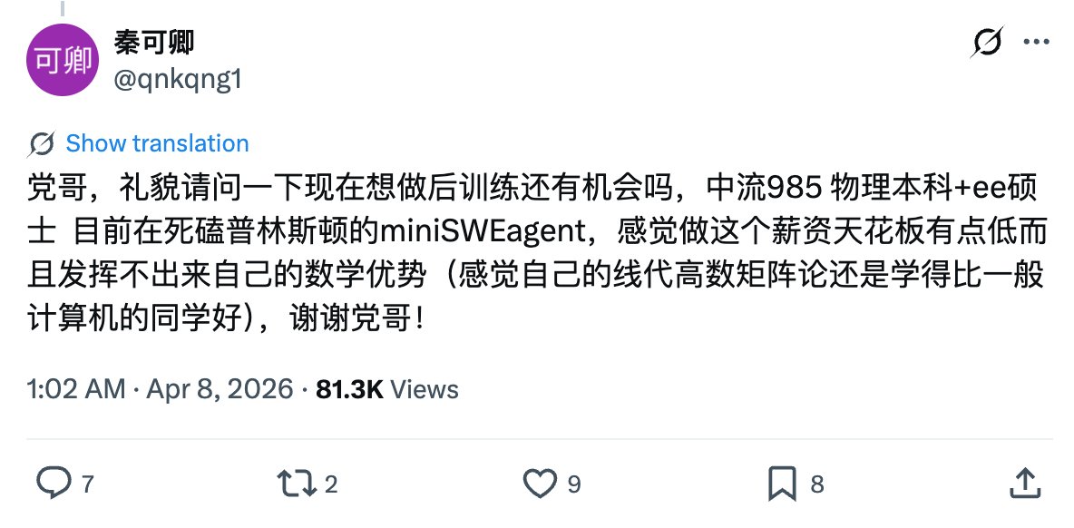 lidang 立党 （全网劝人卖房、劝人学CS、劝人等着买OpenAI和Anthropic第一人） tweet media