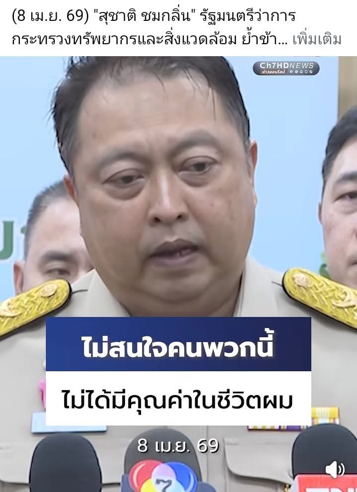 Blue News tweet media