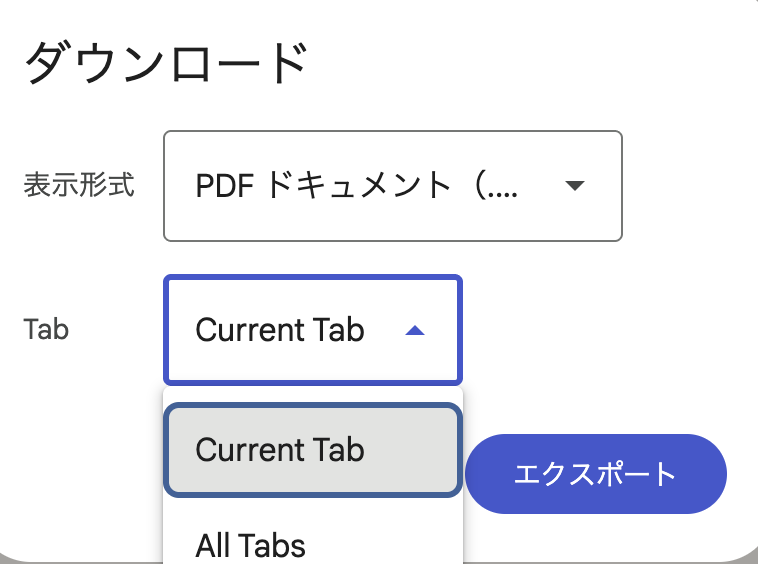 UTokyo_ADVES's tweet photo. タブ全てPDF機能実装👍 
Google docs all tabs ->PDF 👍
#Googledocs #Googleeducation #Googleドキュメント #educationaltransformation https://t.co/7xxz09L989