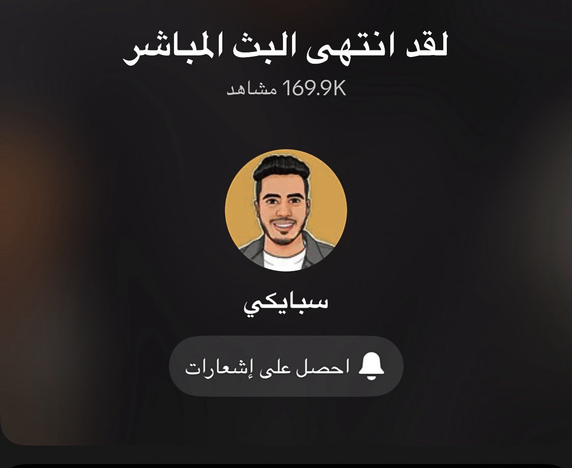 طَـيـف tweet media