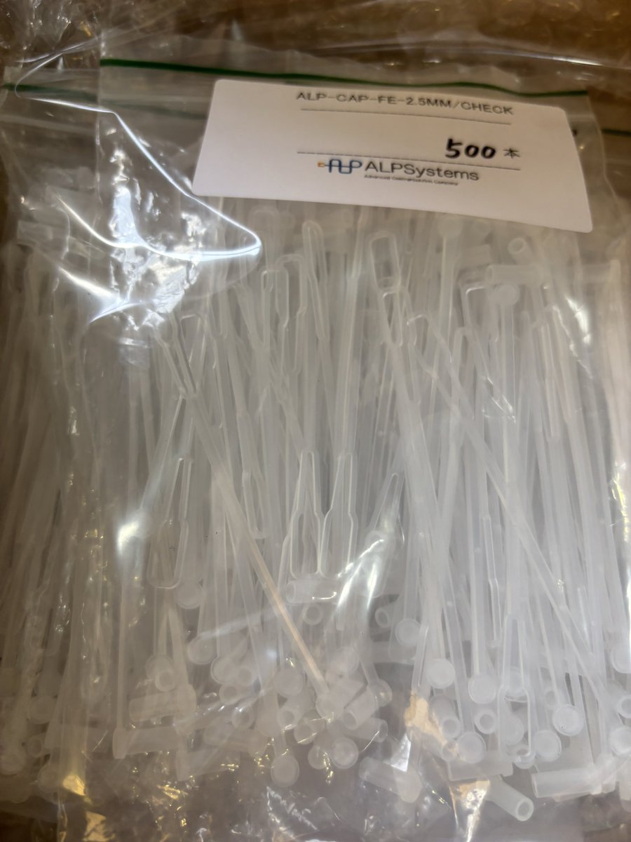 ShowNet NOC tweet media