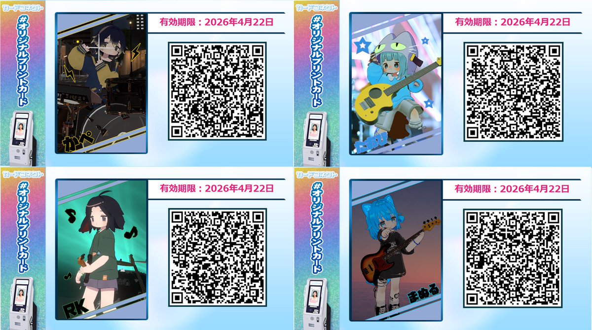 VRCバンド「はんぐりぃず」【I-10】4/12出張版!くりえいてぃ部2 tweet media