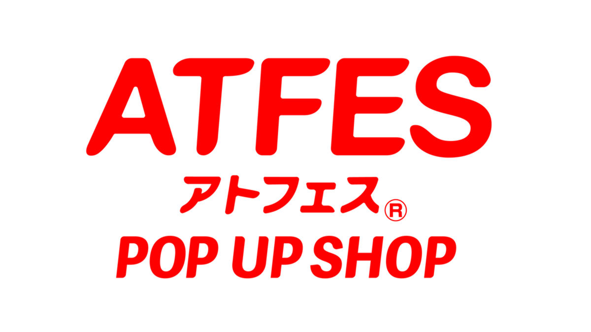 アトフェス®【公式】 tweet media