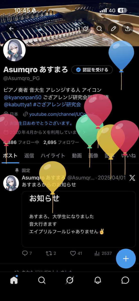 Asumqro あすまろ tweet media