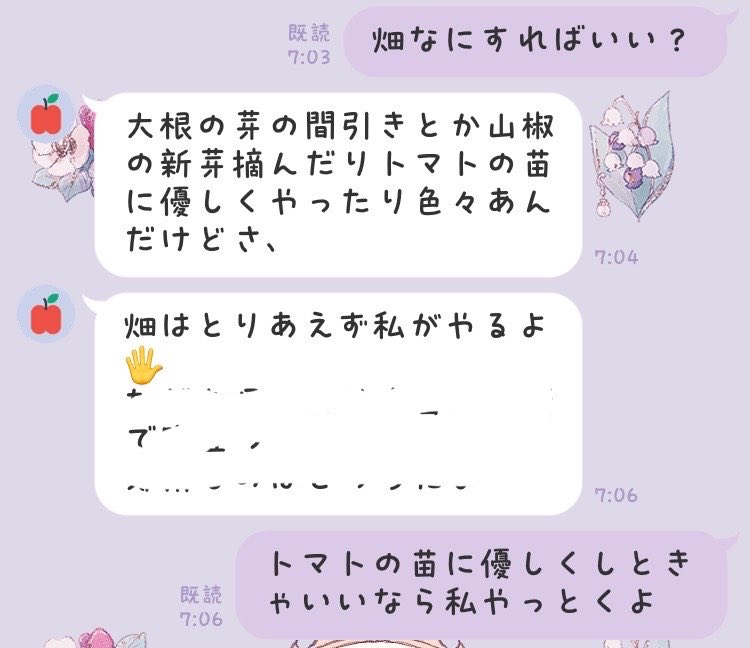 𝙰𝙿𝙾𝙻𝙻𝙾 tweet media